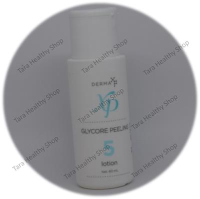 Derma XP Glycore Peeling 5 Lotion – 60 ml (Lotion Chemical Peeling)